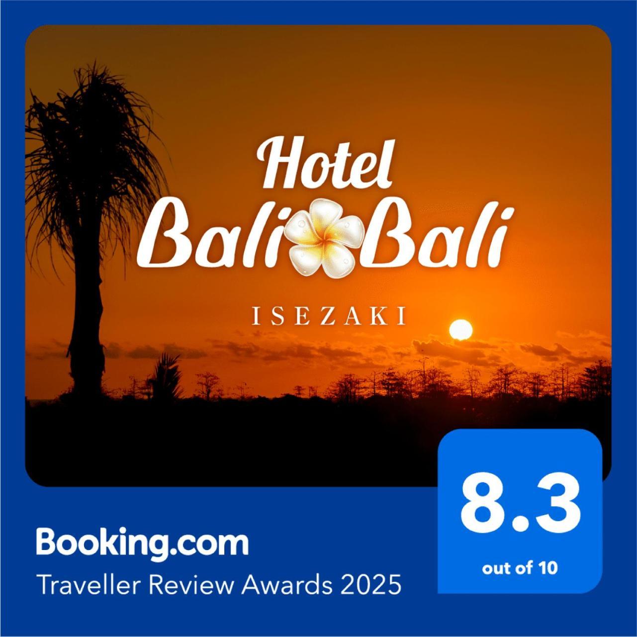 Hotel Balibali 伊勢佐木 Йокогама Экстерьер фото